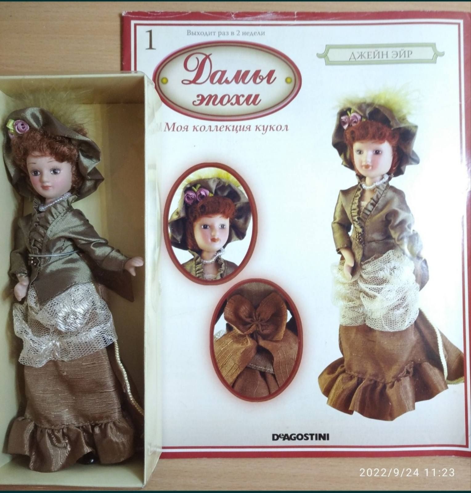 Куклы фарфоровые коллекционные "Дамы эпохи".