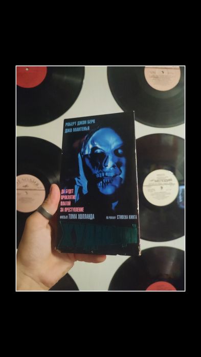 VHS / відеокасети / Стівен Кінг / хоррор / слешер / жахи / Термінатор