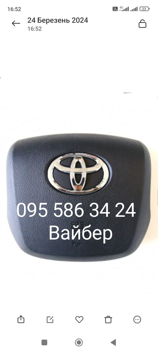 Подушка безопасности безпеки в руль airbag Тойота Toyota Hilux