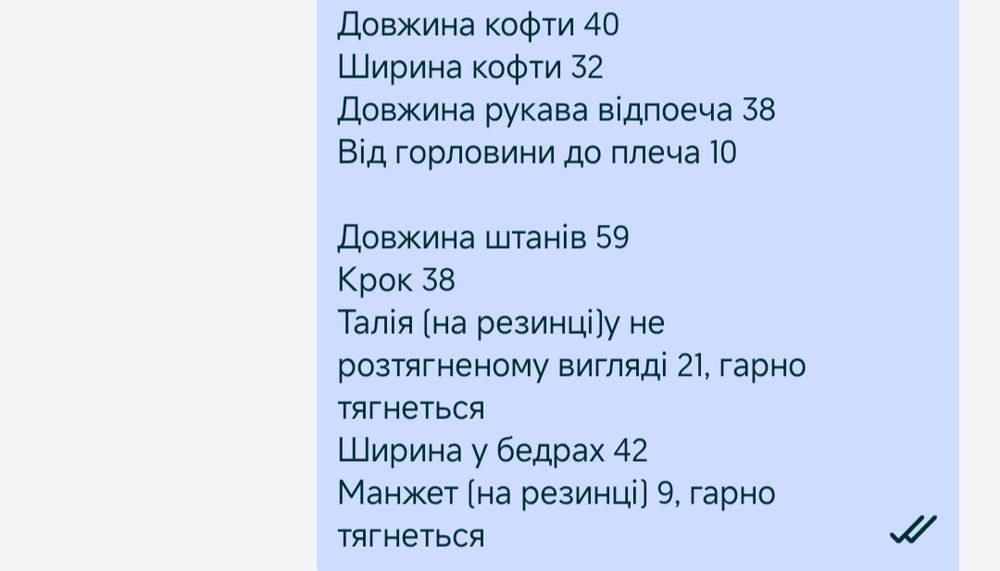 Велюровий костюм з утепленням 98-104