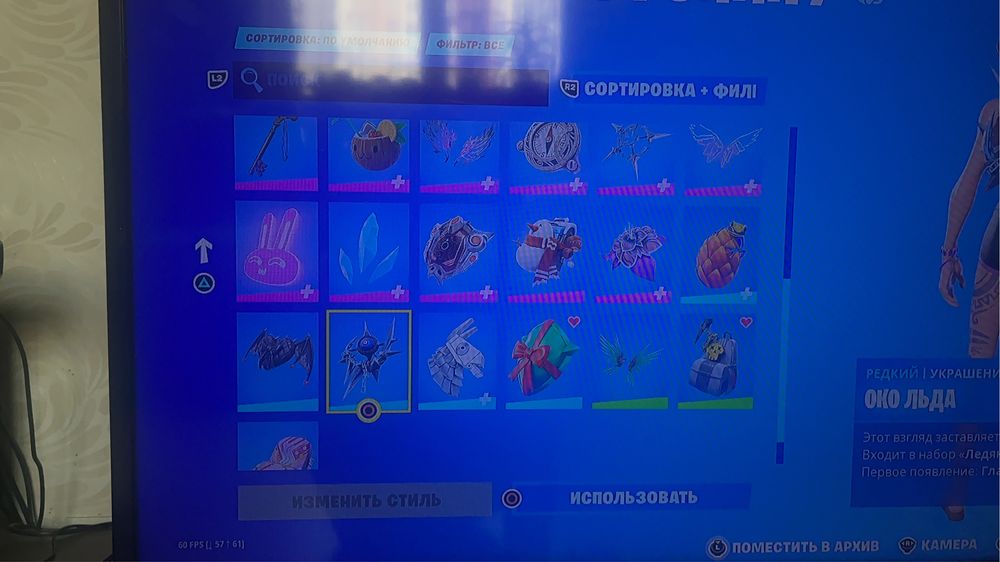 продам аккаунт в Fortnite