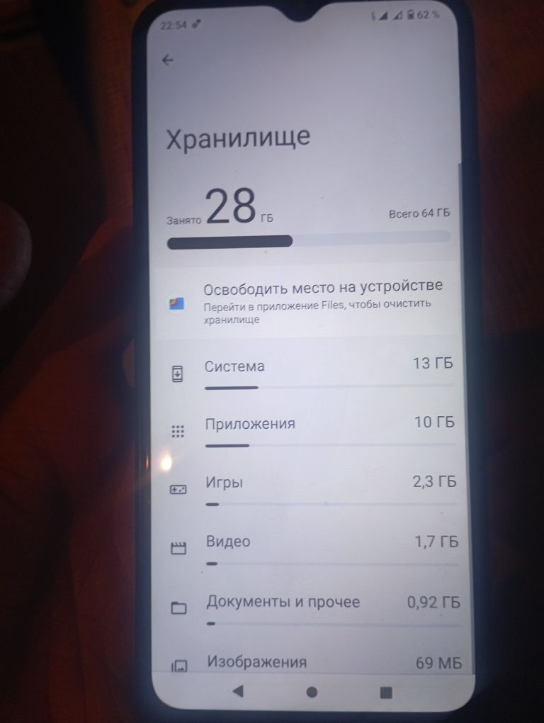 Продам б/у Nokia C22