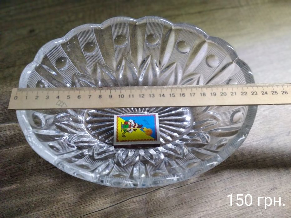 Кришталевий посуд знову в тренді.