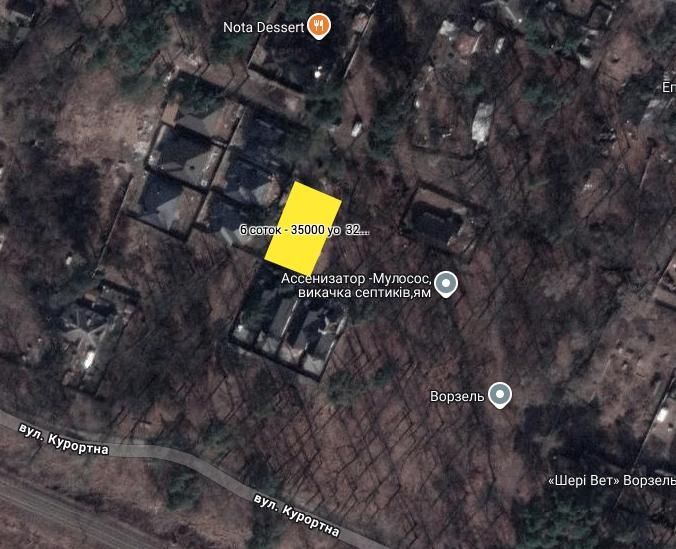 ‼️ Ділянка 6соток ‼️ вул.Курортна