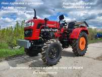 Shifeng SF-244 R трактор Ведучий перед ВОМ Безкоштовна доставка Кредит