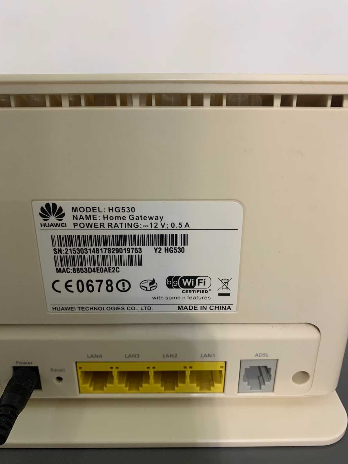 Модем-роутер Huawei HG530 ADSL WI-FI