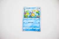 Pokemon - Squirtle - Karta Pokemon s10b F 016/071 u - oryginał japonia