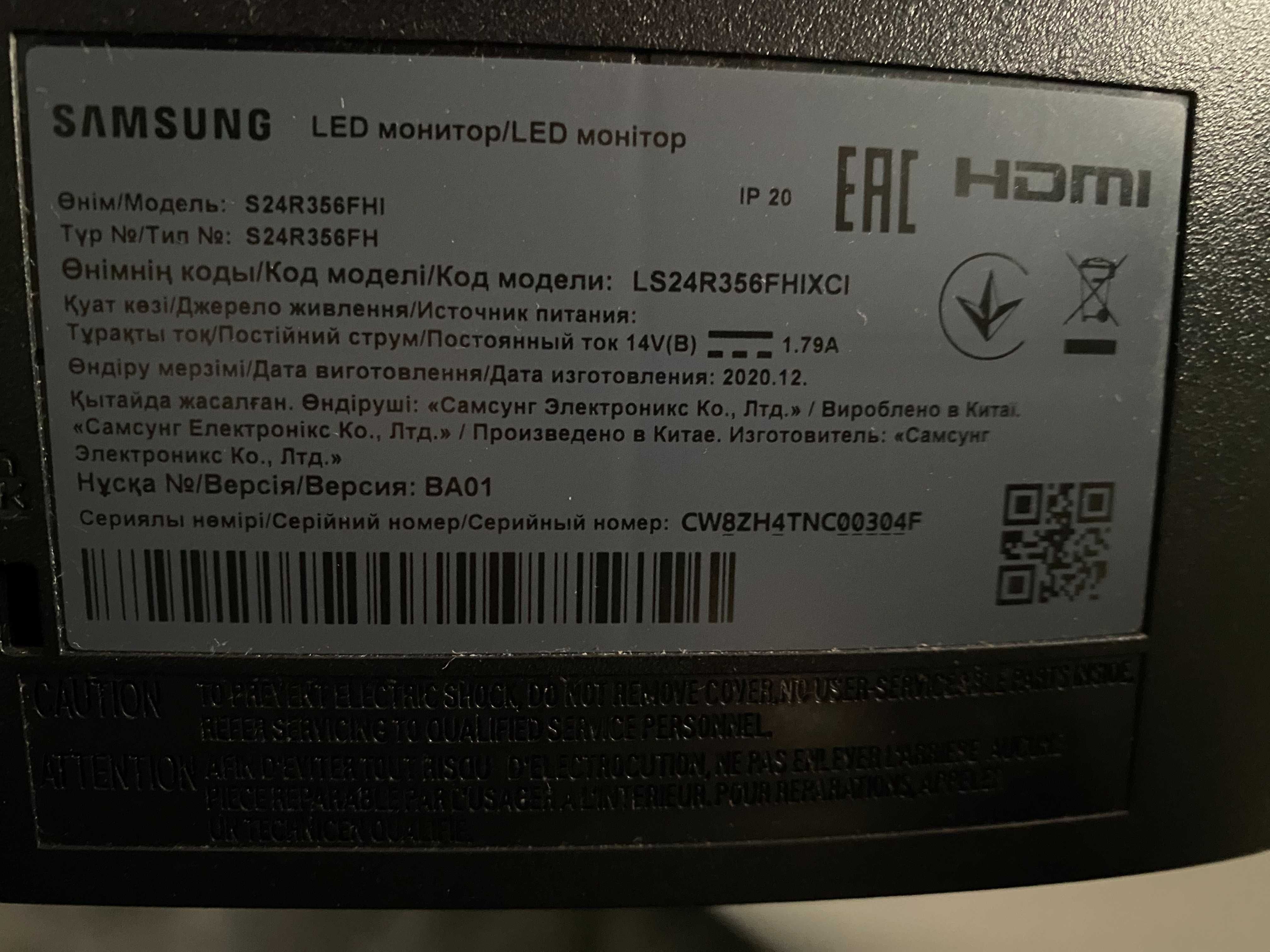 Монітор Samsung. LS24R356FHIXCI. 24 дюйми