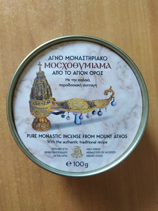 Ладан натуральний, преміальний