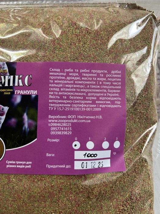 Корм для аквориумных рыб