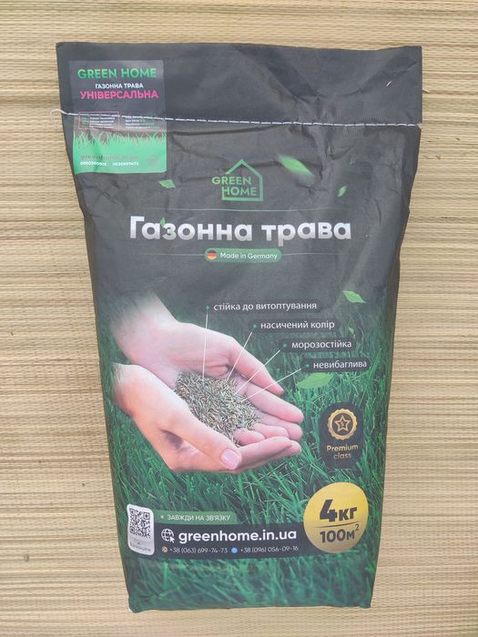 Газонная трава Универсальная 4 кг / трава для газона / семена / газон