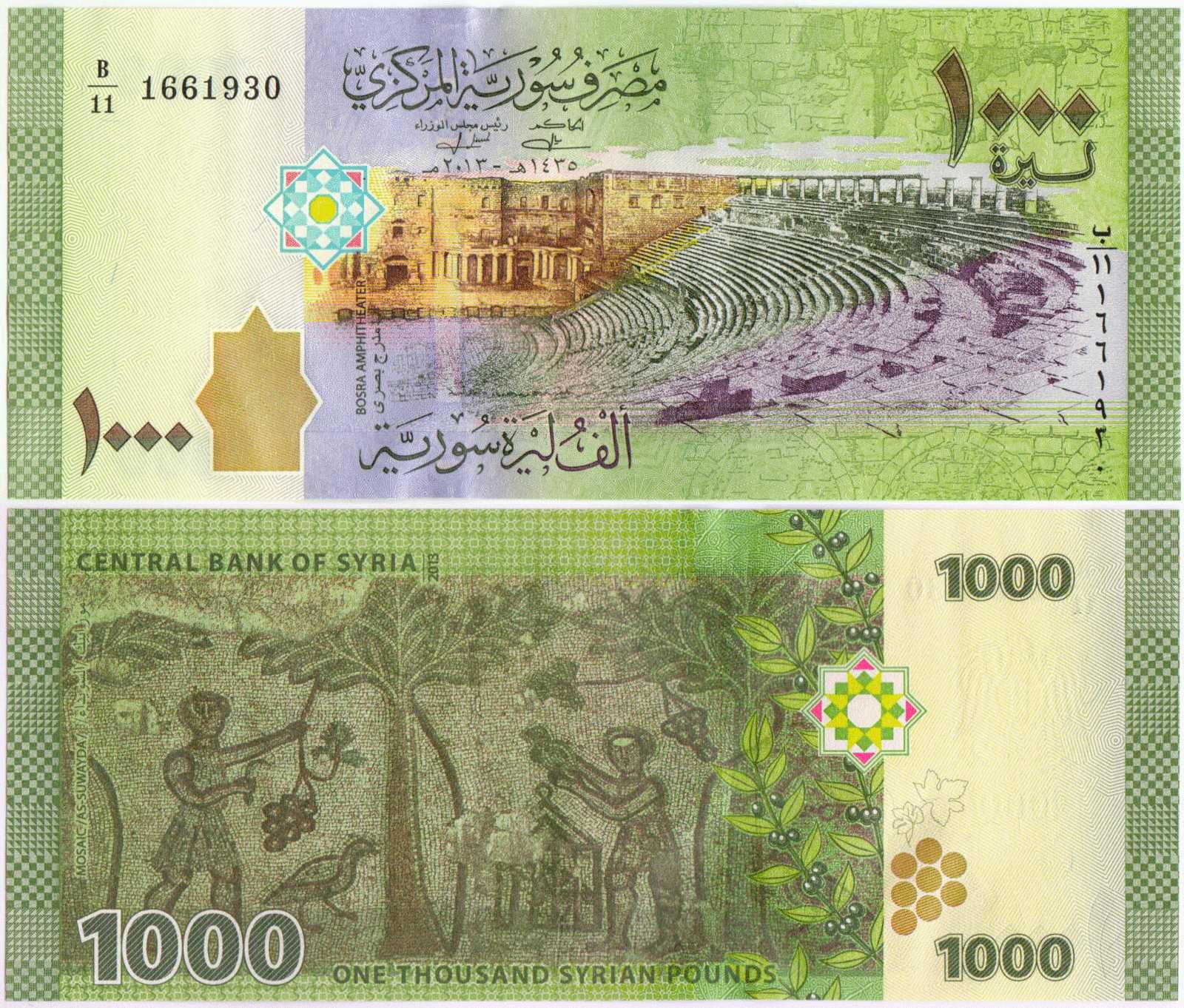 Banknot Syria - 1000 funtów syryjskich - P.116 - 2013 - UNC