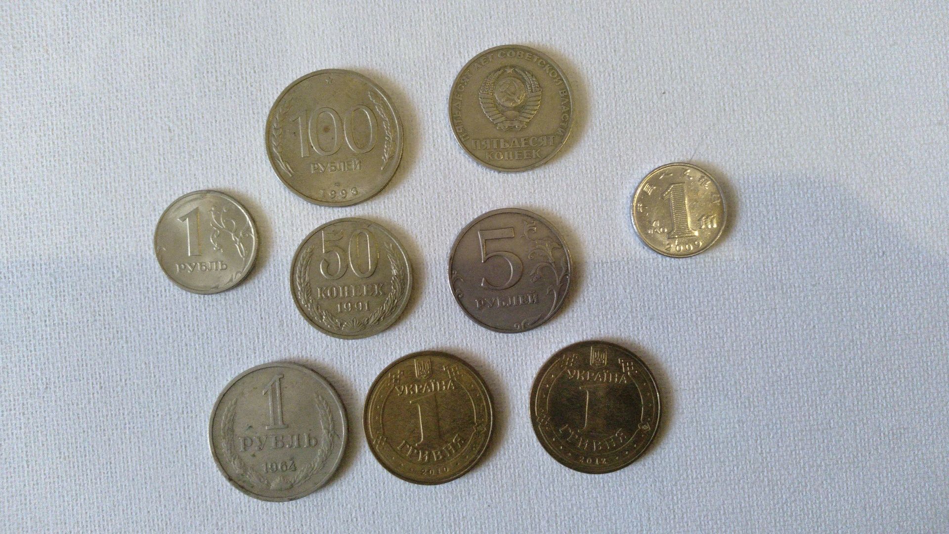 Монеты СССР, разных годов