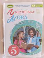 Підручник Українська мова 5 клас Заболотний