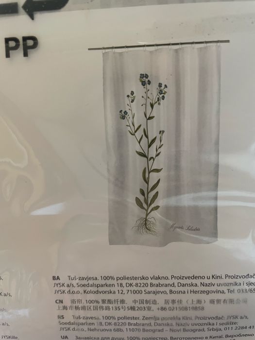 Zaslona prysznicowa nowa Jysk