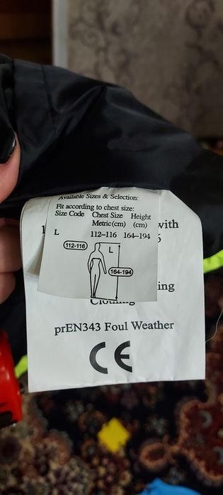 Куртка зимняя спецодежда рабочая светоотражающая