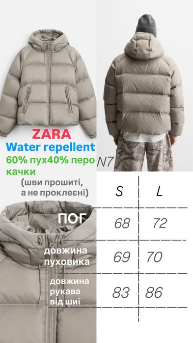 чоловічий пуховик ZARA чорний пуфер куртка зима оверсайз S M L XL