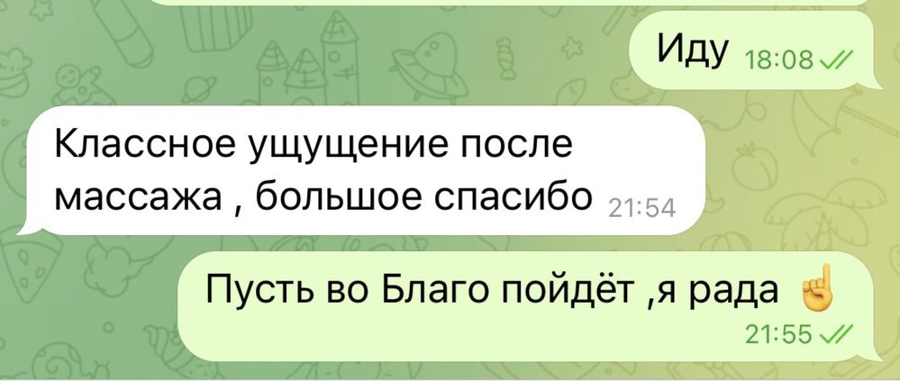 Массажист со стажем Девушка