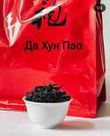 Да Хун Пао, китайський чай, Великий Червоний Халат 50г