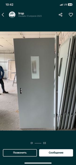 Гарант двері сталеві