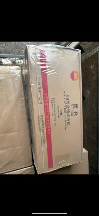 Парафин пищевой парафін піщевий П-2