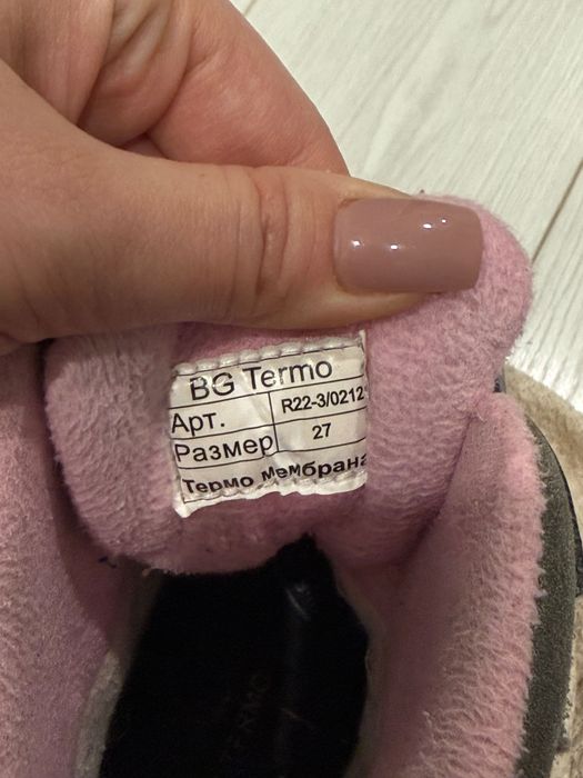 Зимове взуття 27 р BG