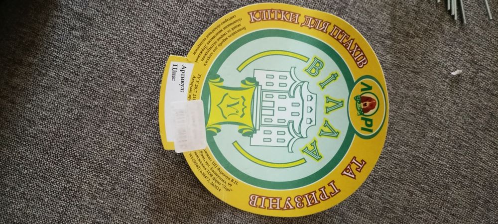 Металевий вольєр клітка для грузинів, кроликів, цуценят