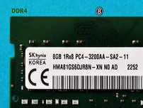 DDR4 8GB HyniX 3200AA
