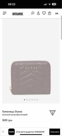 Гаманець кошельок Guess