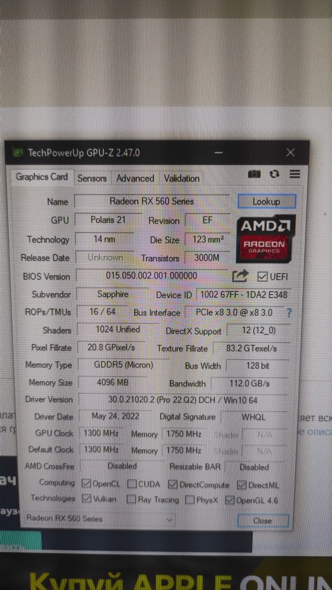 видеокарта AMD RX560 4GB