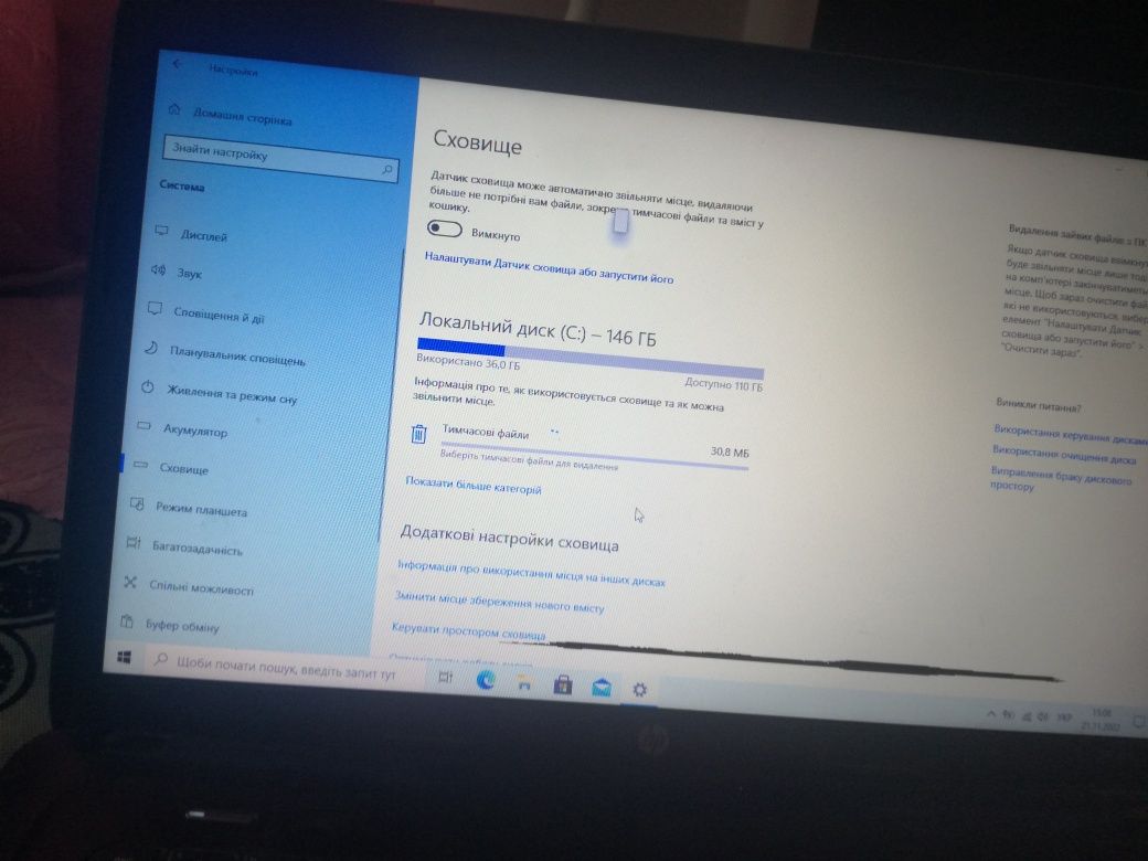 Продам ноутбук HP255