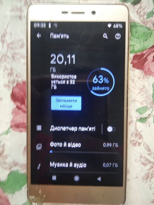 Xiaomi Redmi 3s 3.32 памяті