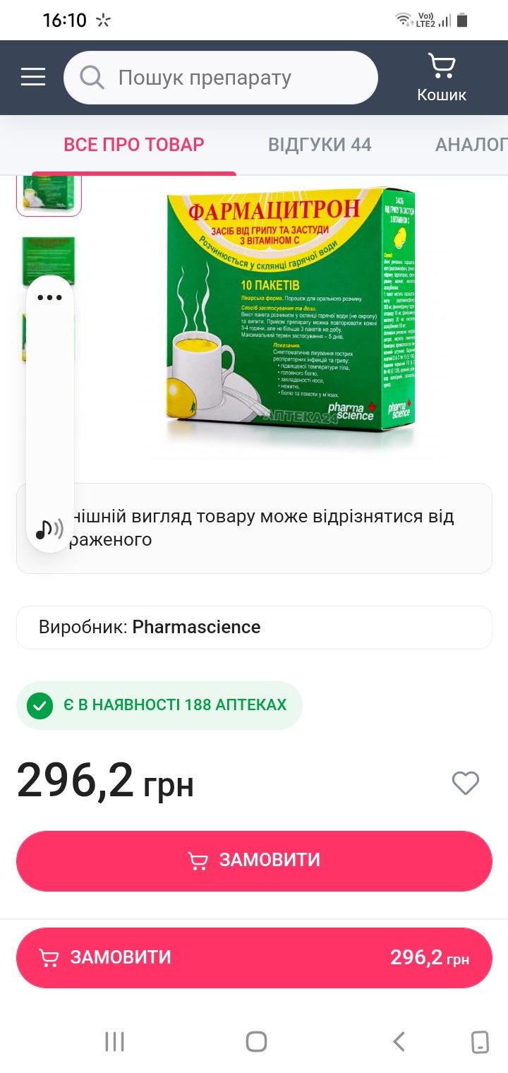 Ведро с крышкой 15 л