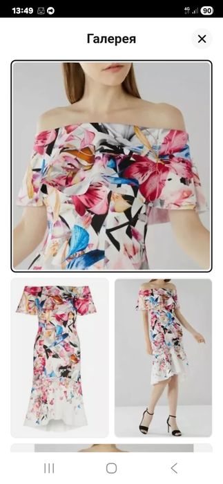 Coast неймовірна сукня