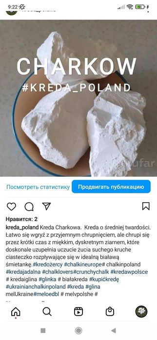 Krejda jadalna mix 1kg 5 odmiany