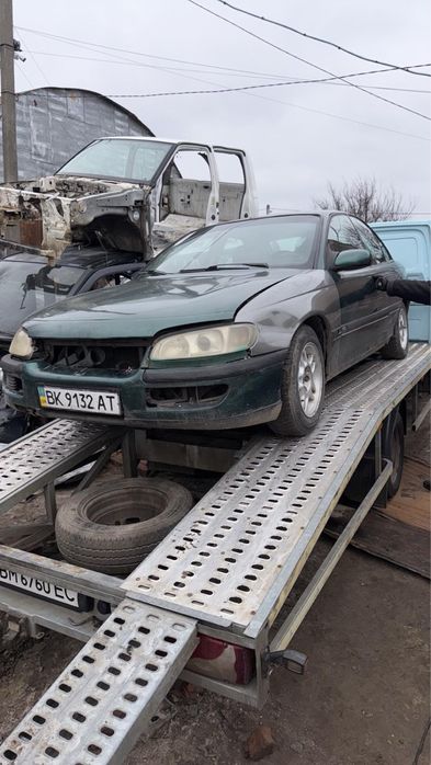 Целая или под разбор