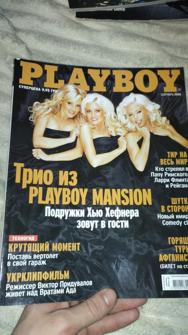 Playboy / Плейбой журнал 2006 року
