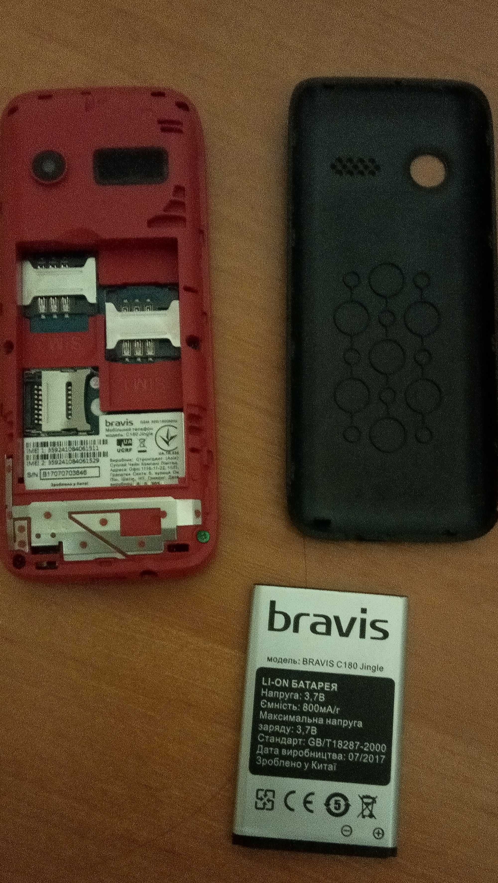 Телефон  BRAVIS C180 Jingle