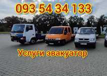 Эвакуатор Измаил евакуатор Iзмаїл Орловка