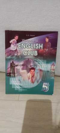 English club английский книга 5 клас