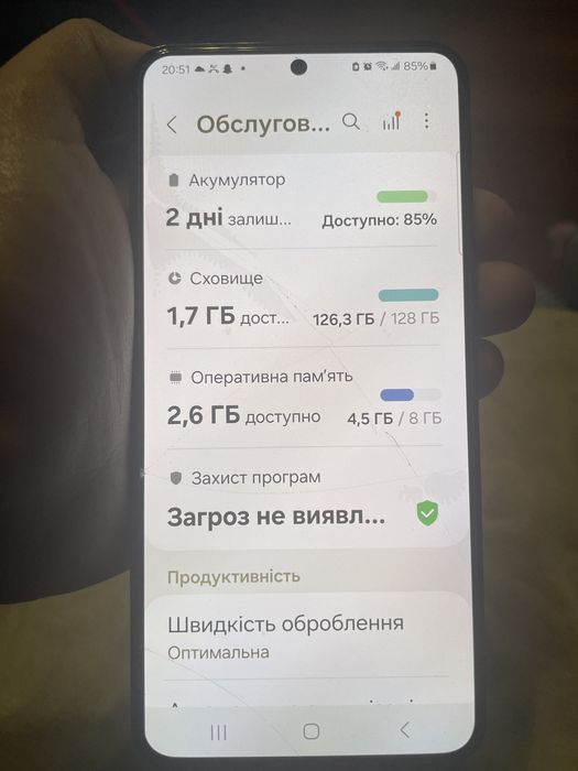 Samsung S22 8/128 Стекло не треснуто Это защитное стекло!