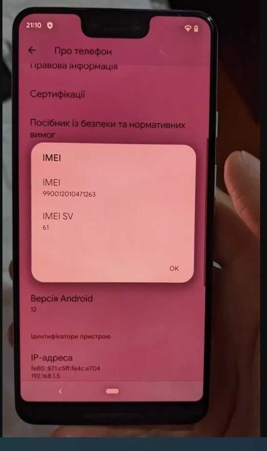 Google pixel 3XL Белый