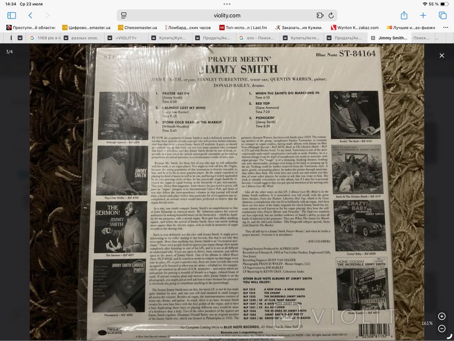 Jimmy Smith , джаз.