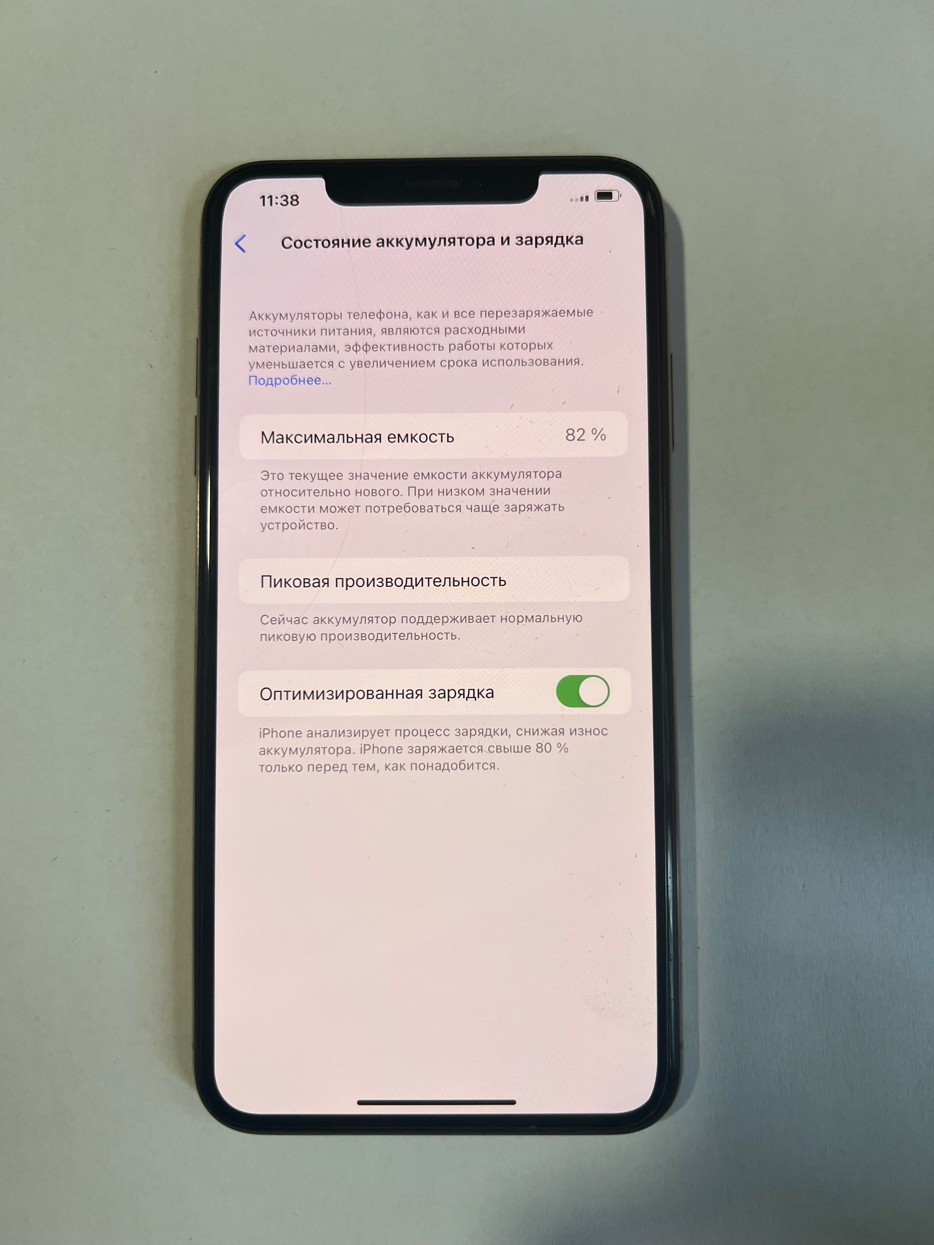 іPhone 10 XR 64гб