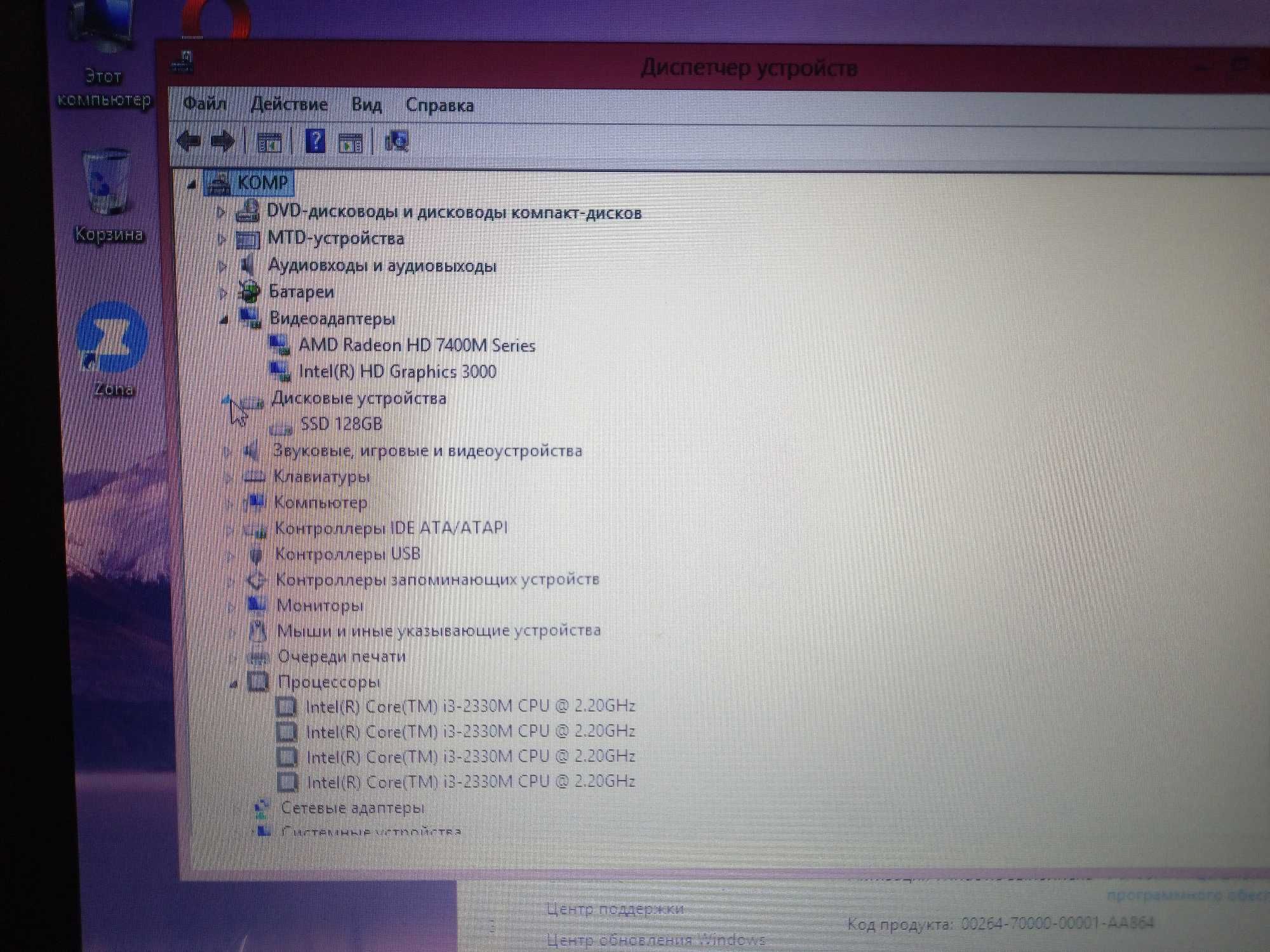 продам HP Pavilion G6 Series