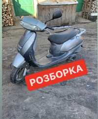 Розбор Honda lead Af 48 запчастини хонда леад аф48 запчасти 50cc двигу