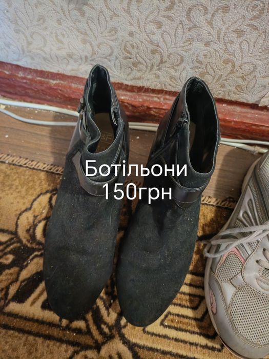 Взуття демисизонні, спортивне
