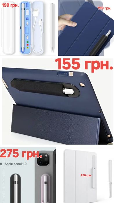 Універсальний активний стилус сумісний з iPhone, iPad, iOS, Android