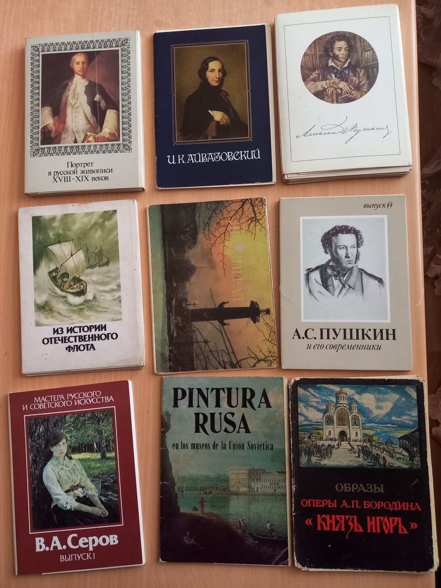 Комплекти листівок мистецтво, міста