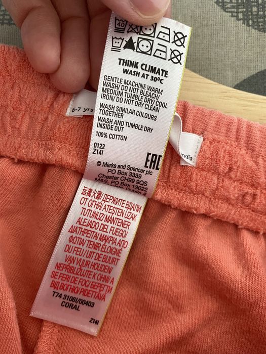 Spodenki szorty Marks & Spencer 122 tłoczone frotte liście jak newbie